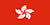Hong Kong Flag